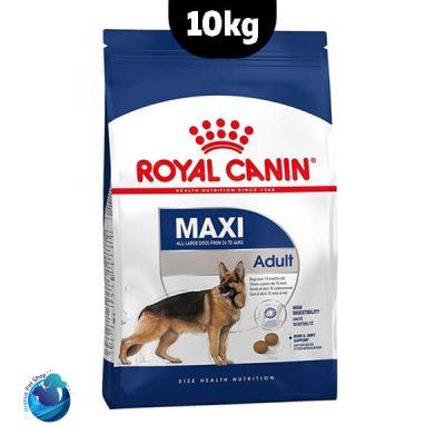 غذا خشک سگ مکسی ادالت رویال کنین 10 کیلویی – maxi adult royal canin 10kg